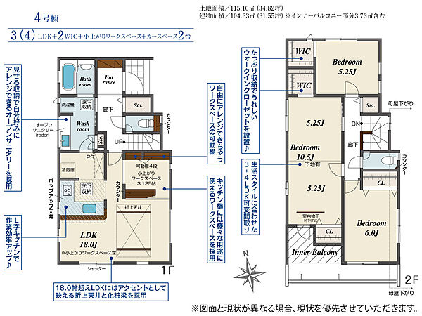 間取り：323000503890