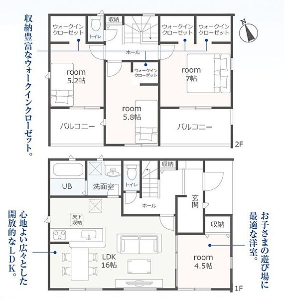 間取りを拡大表示