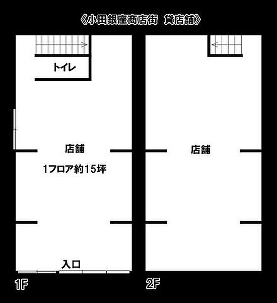 間取り：314002850347