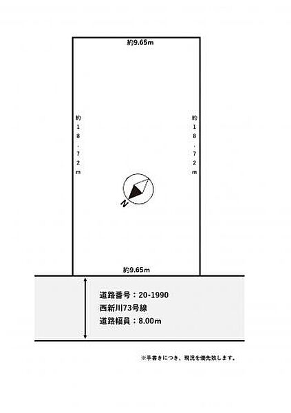 区画図：301000094475