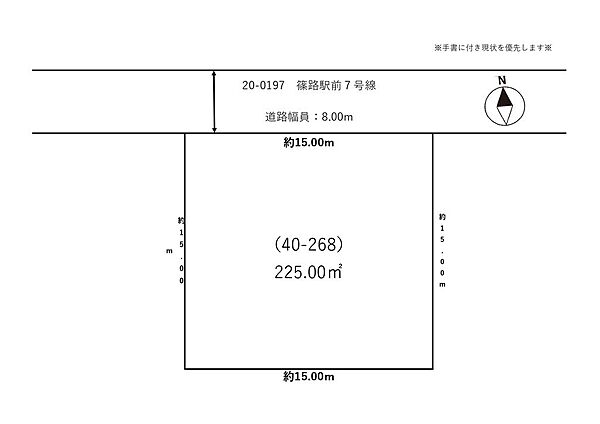 区画図：301000102518