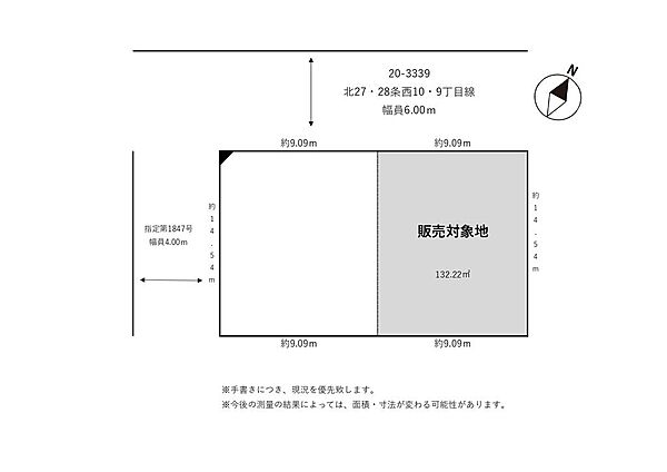 区画図