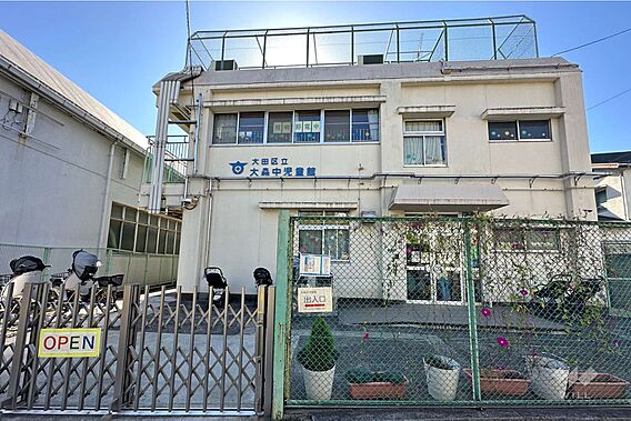 大森中児童館の...