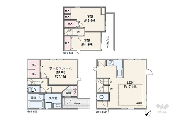 間取り 大田区上池台2丁目 一戸建て