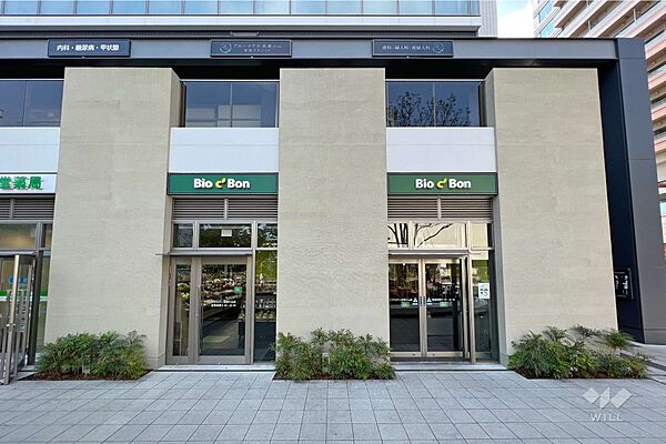 Bio c&amp;#039; Bon(武蔵小山店)