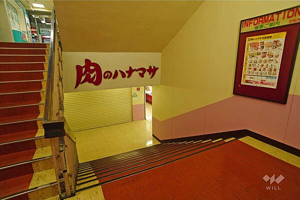 肉のハナマサ(大森店)の外観