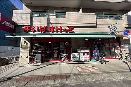 まいばすけっと(下小田中店)の外観