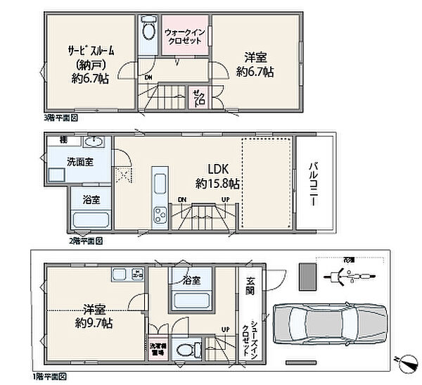 間取り：313004725095