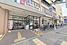 周辺：東急ストア(上池台店)の外観