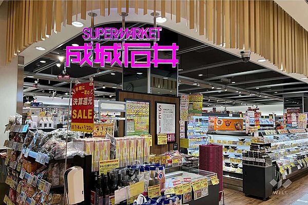 成城石井(ららテラス 武蔵小杉店)の外観
