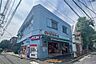 周辺：まいばすけっと(中目黒5丁目)の外観