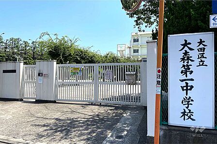大森第一中学校[公立]の外観