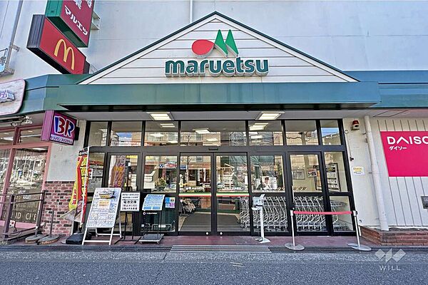 マルエツ(中原店)の外観