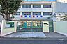 周辺：西六郷小学校[公立]の外観