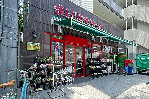 まいばすけっと(西大井5丁目店)の外観