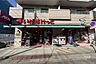 周辺：まいばすけっと(下小田中店)の外観