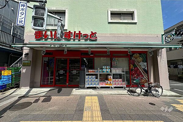 まいばすけっと(上池台店)の外観