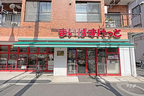 まいばすけっと(田園調布1丁目店)の外観