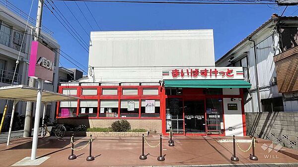まいばすけっと(川崎小倉2丁目店)の外観