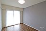 子供部屋：洋室約6帖子供部屋としてもお使い頂けそうです。