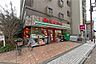 周辺：まいばすけっと(小杉町1丁目店)の外観