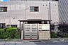 周辺：アスク武蔵小杉保育園[私立]の外観