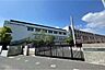 周辺：志茂田中学校[公立]の外観