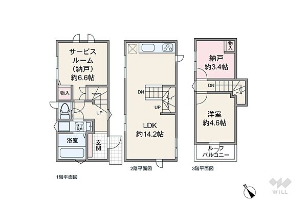 間取り：313004914729