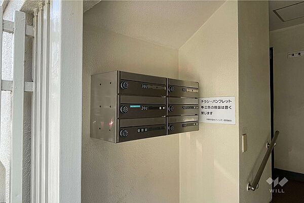 共用ポスト