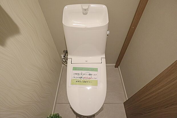 トイレ［2024年3月10日撮影］