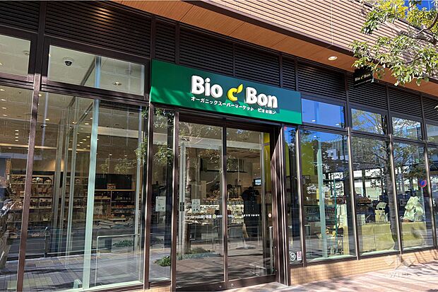 Bio c&#039; Bon(武蔵小杉店)の外観