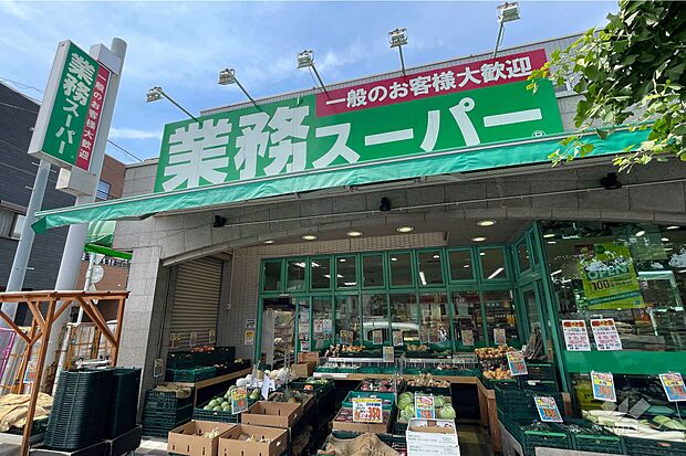 業務スーパー(池上通り店)の外観