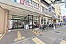 周辺：東急ストア(上池台店)の外観