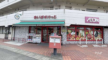 まいばすけっと(川崎久地店)の外観