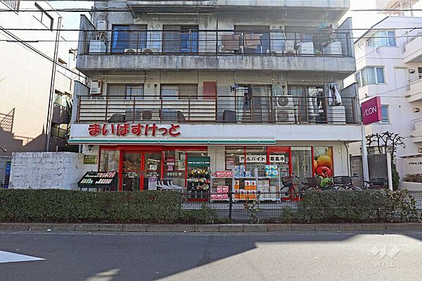 まいばすけっと(上馬4丁目店)の外観