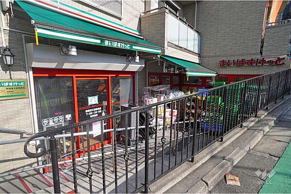 まいばすけっと(駒場東大前駅前)の外観