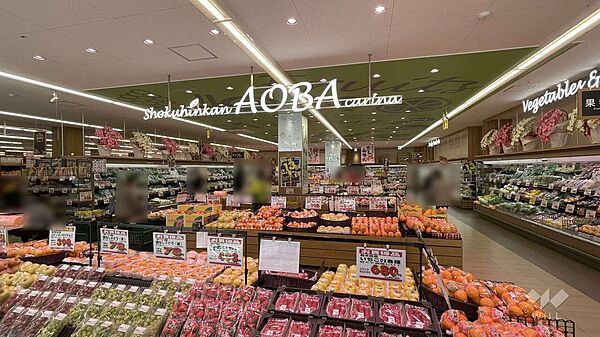 食品館あおば(鷺沼店)の外観