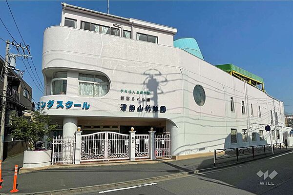 津田山幼稚園（幼稚園型認定こども園）[私立]の外観