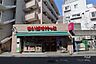 周辺：まいばすけっと(経堂駅西店)の外観