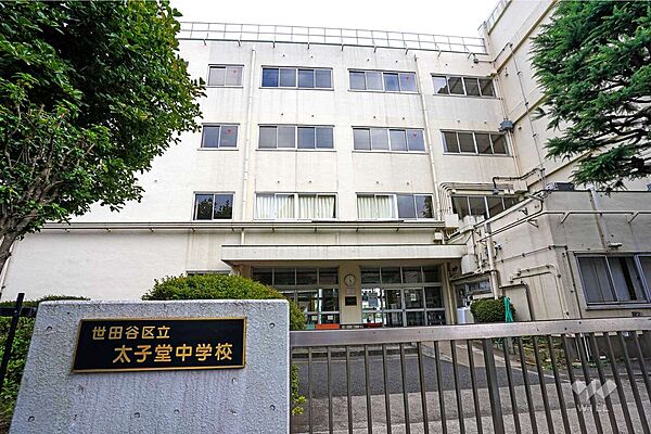 太子堂中学校[公立]の外観