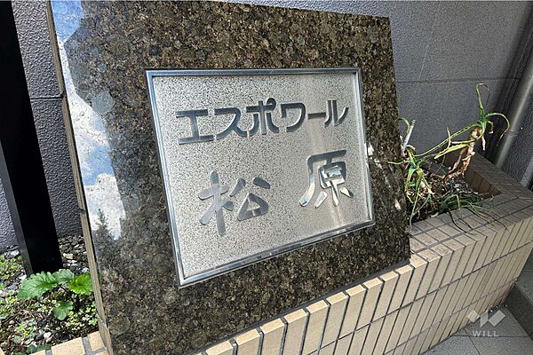 エントランスの銘板