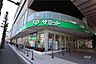 周辺：サミットストア(砧環八通り店)の外観