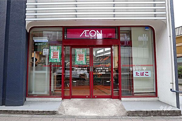 まいばすけっと(三軒茶屋1丁目店)の外観