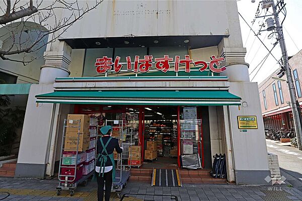 まいばすけっと(桜新町1丁目店)の外観