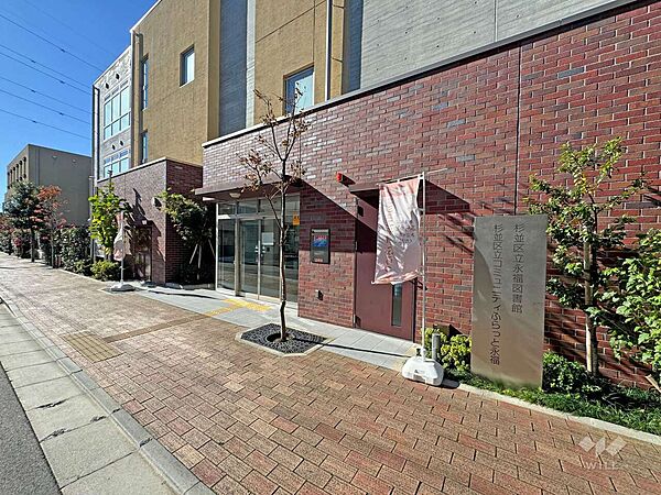 永福図書館の外観