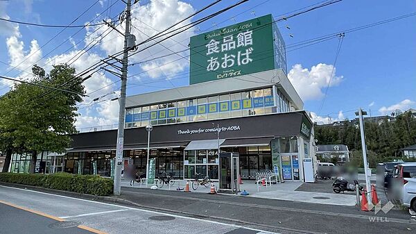 食品館あおば(初山店)の外観
