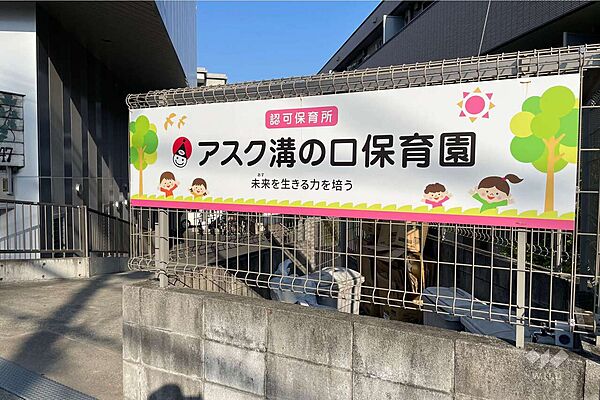 アスク溝の口保育園[私立]の外観