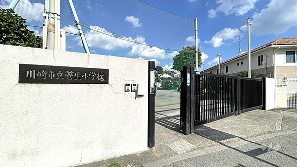 菅生小学校[公立]の外観