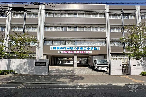 子母口小学校[公立]の外観