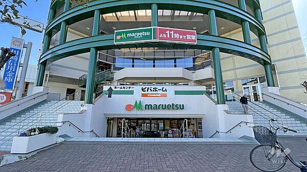 マルエツ(川崎宮前店)の外観